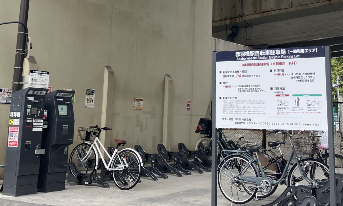 赤羽橋駅自転車駐車場の外観写真
