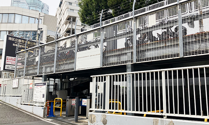 麻布十番駅自転車等駐車場の外観写真