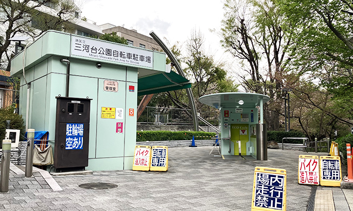 三河台公園自転車駐車場の外観写真
