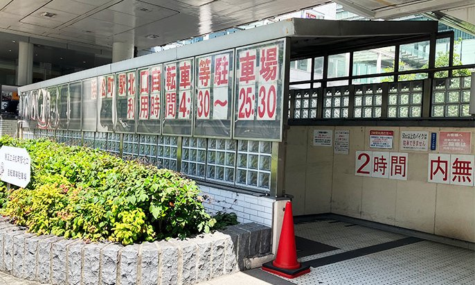 浜松町駅北口自転車等駐車場の外観写真