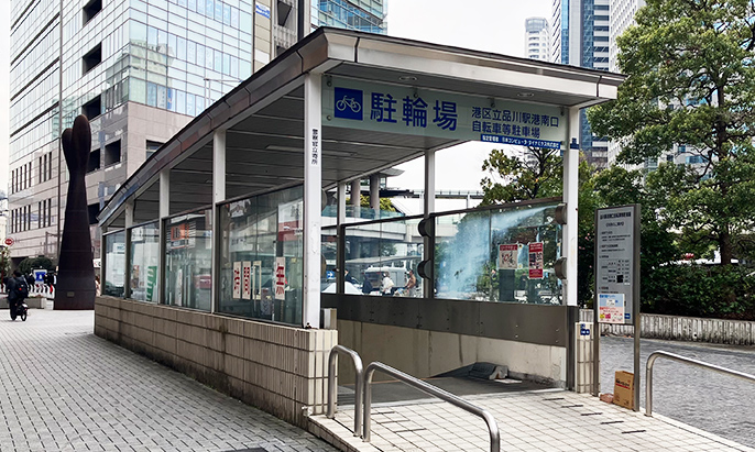 品川駅港南口自転車等駐車場の外観写真