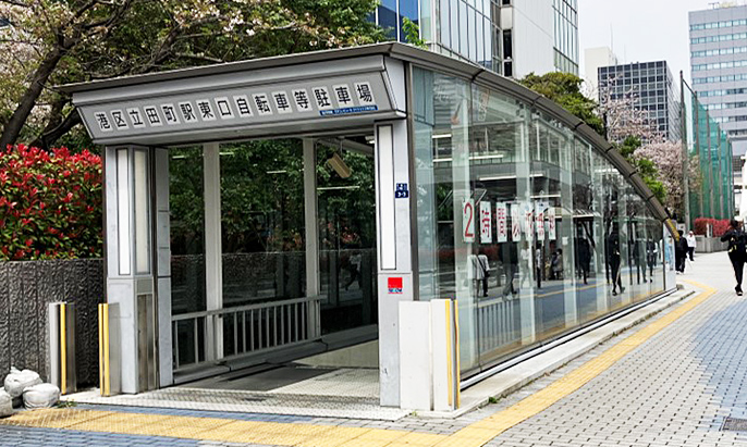 田町駅東口自転車等駐車場の外観写真