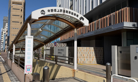 画像：中野坂上駅自転車駐車場