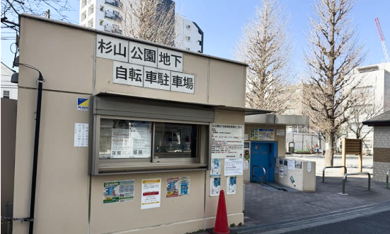 画像：杉山公園地下自転車駐車場